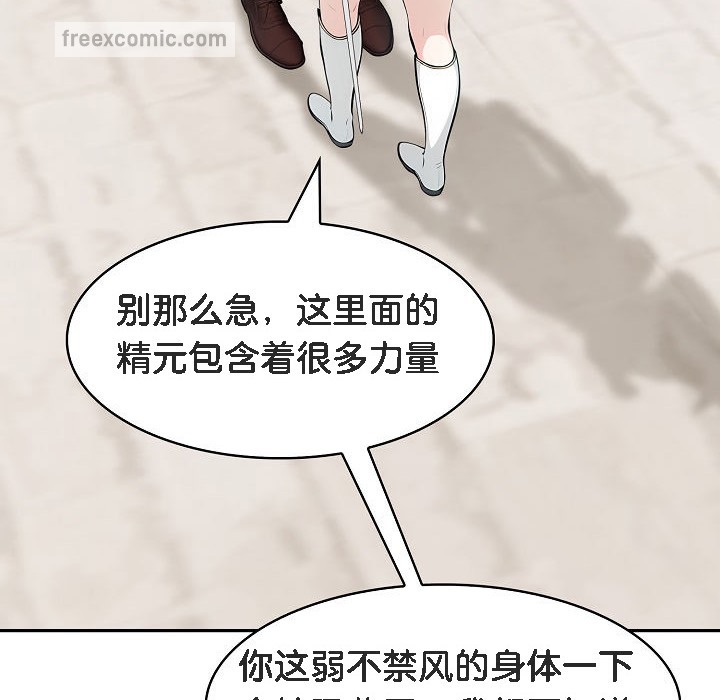 第11话 - 第150.jpg页