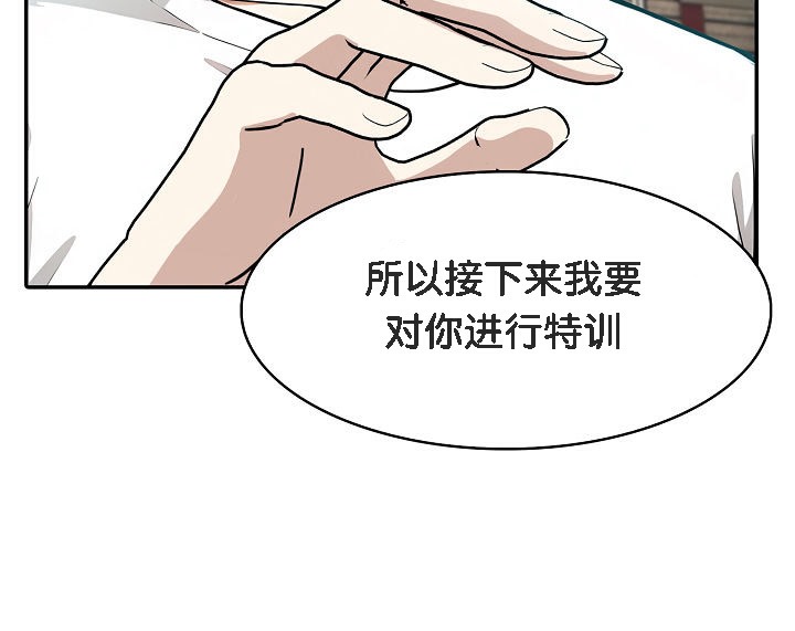 第11话 - 第153.jpg页