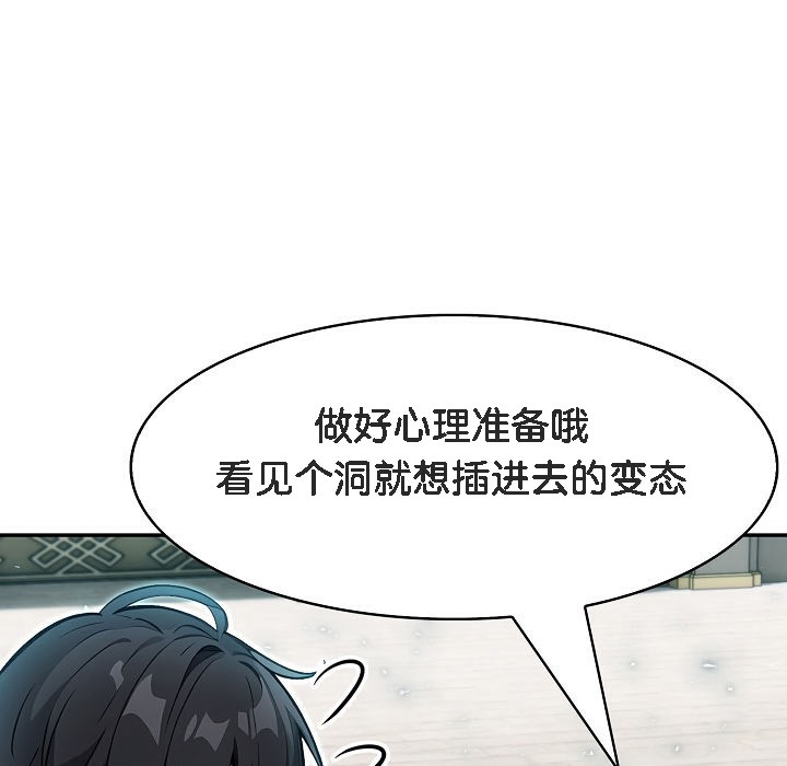 第11话 - 第154.jpg页