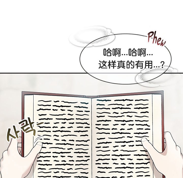 第12话 - 第4.jpg页