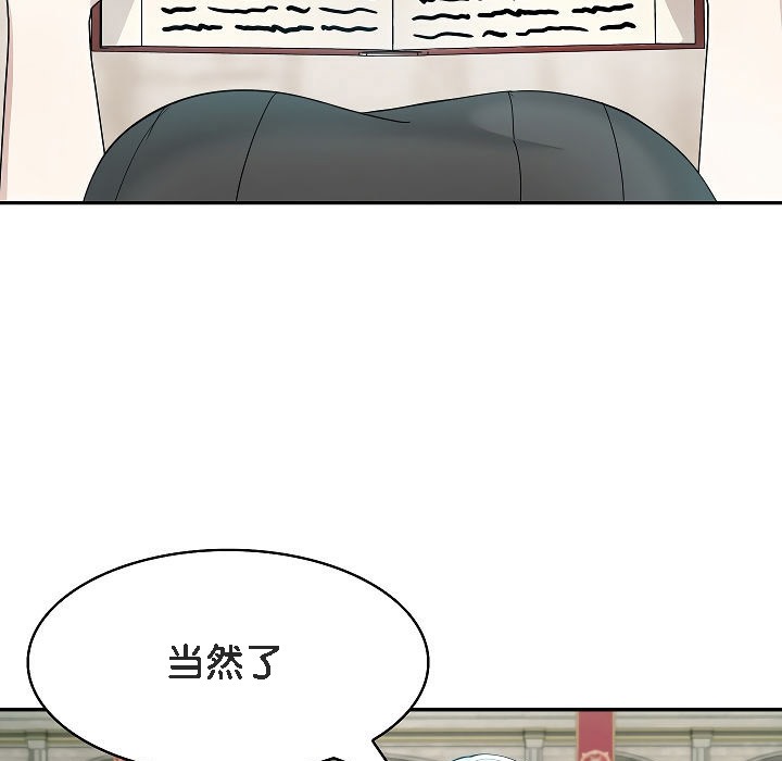 第12话 - 第5.jpg页