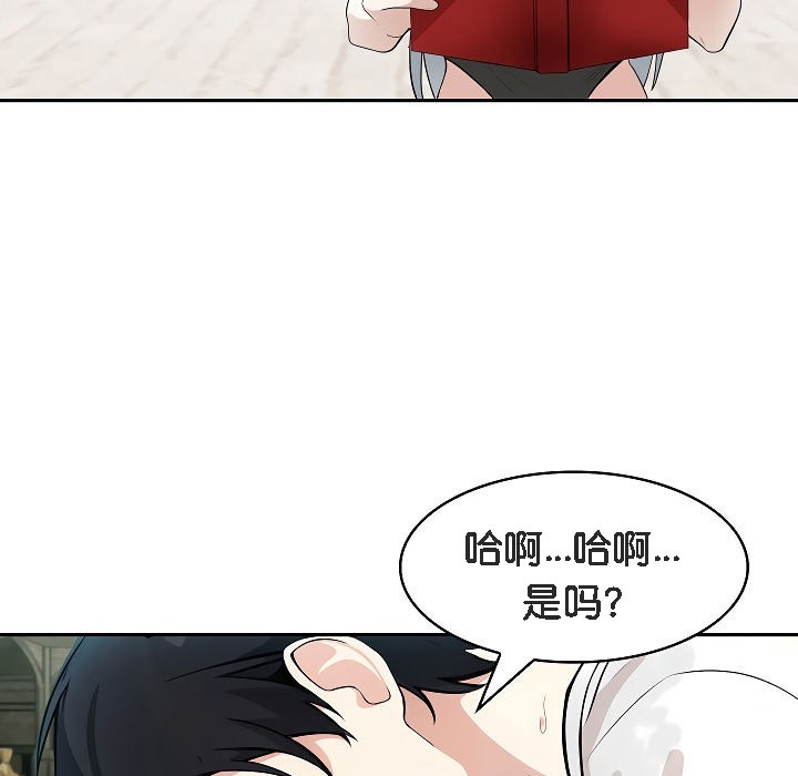 第12话 - 第9.jpg页