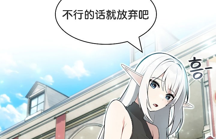 第12话 - 第11.jpg页
