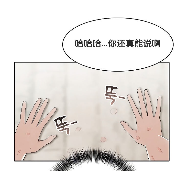 第12话 - 第14.jpg页