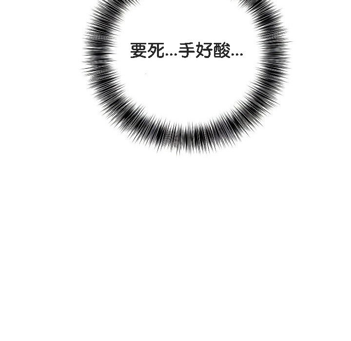 第12话 - 第15.jpg页