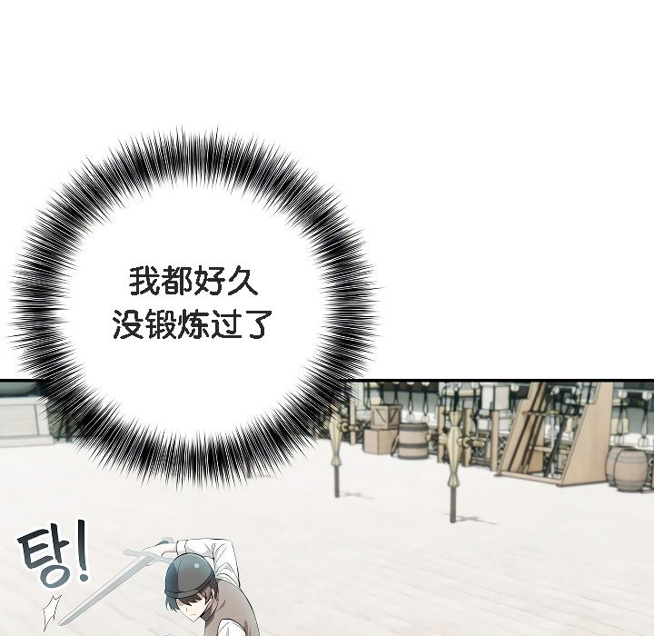 第12话 - 第16.jpg页