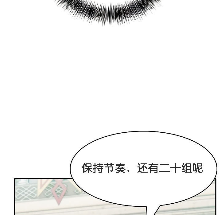 第12话 - 第20.jpg页