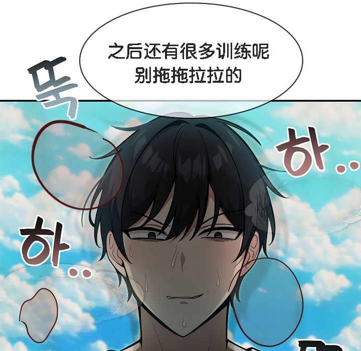 第12话 - 第23.jpg页