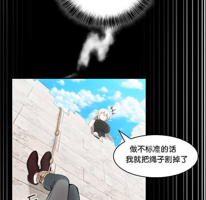 第12话 - 第25.jpg页