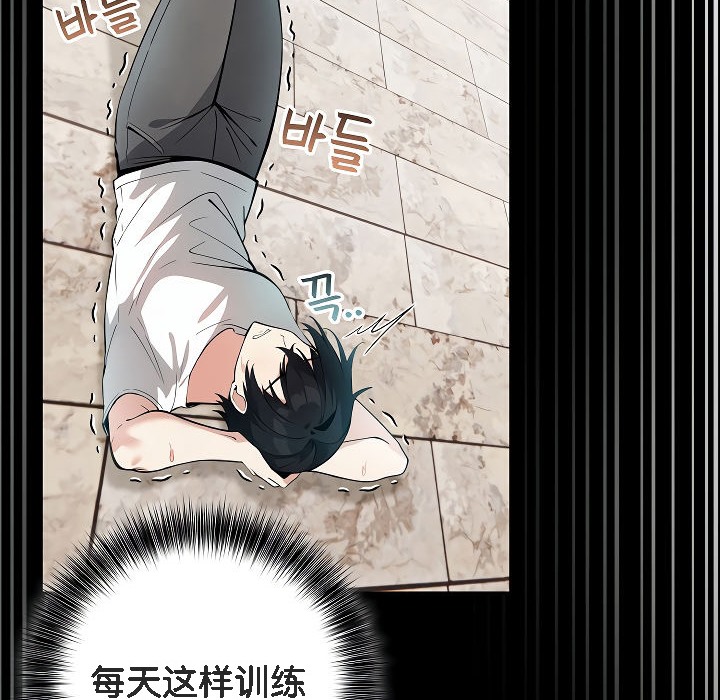 第12话 - 第26.jpg页