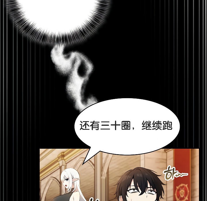 第12话 - 第27.jpg页