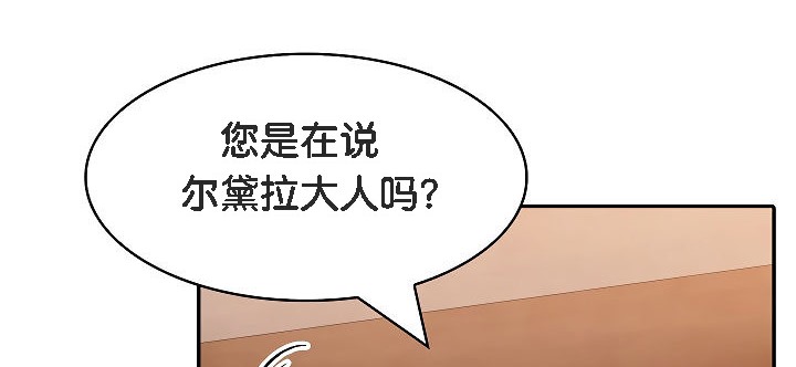 第12话 - 第32.jpg页