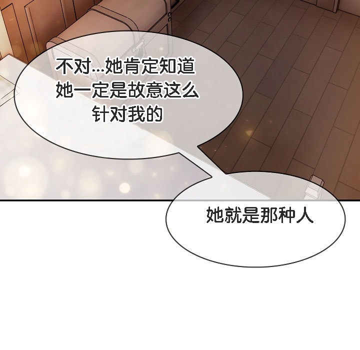 第12话 - 第35.jpg页