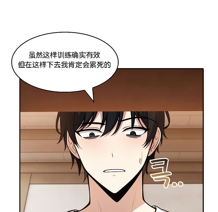 第12话 - 第36.jpg页