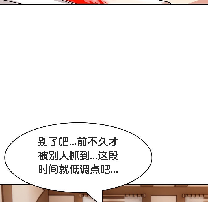 第12话 - 第45.jpg页