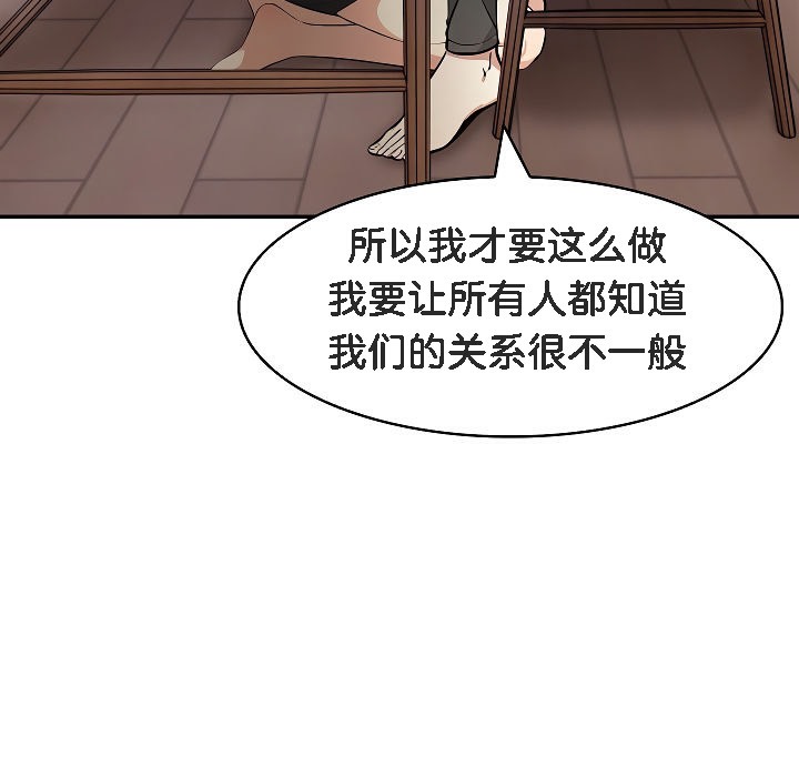 第12话 - 第47.jpg页