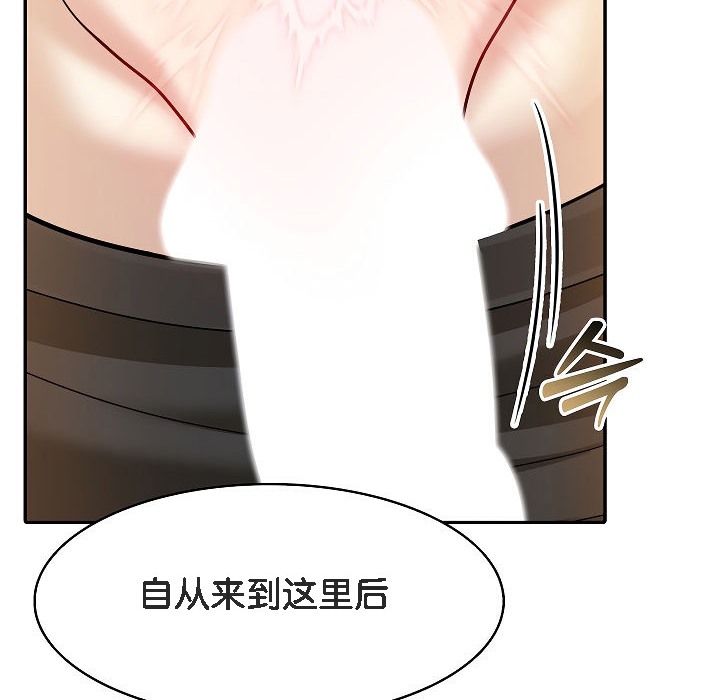 第12话 - 第64.jpg页