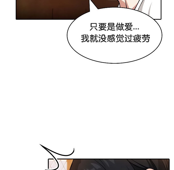 第12话 - 第66.jpg页