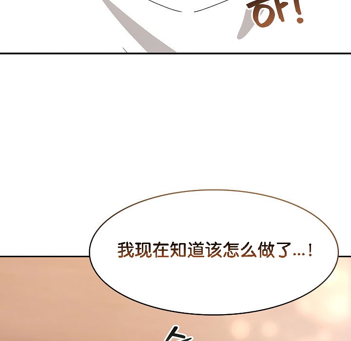 第12话 - 第69.jpg页