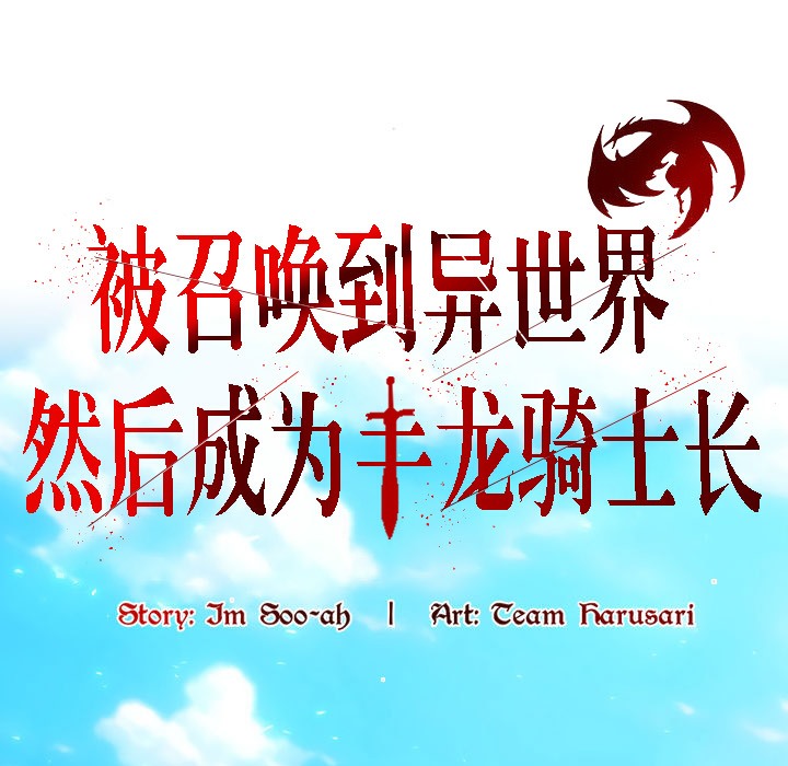 第12话 - 第73.jpg页