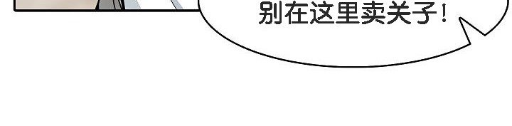 第12话 - 第92.jpg页