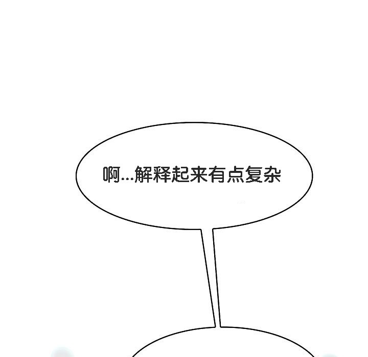 第12话 - 第93.jpg页
