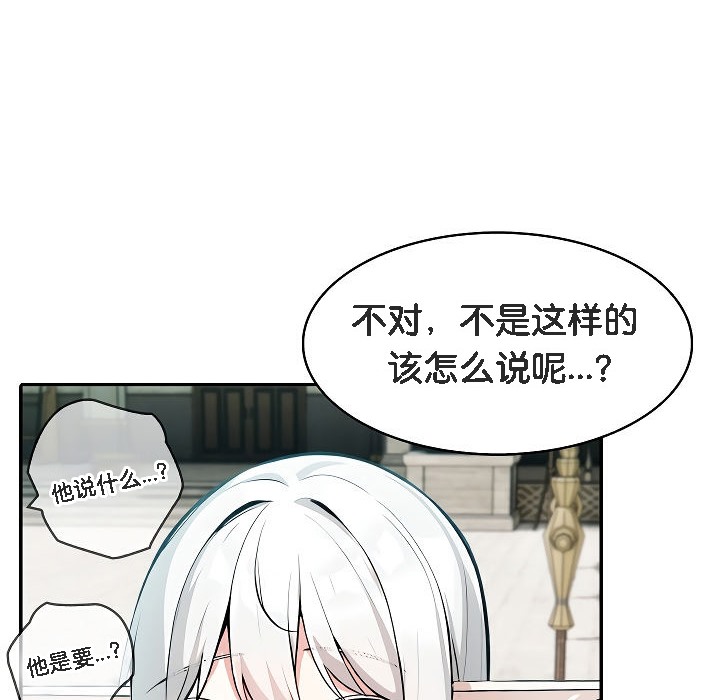 第12话 - 第96.jpg页