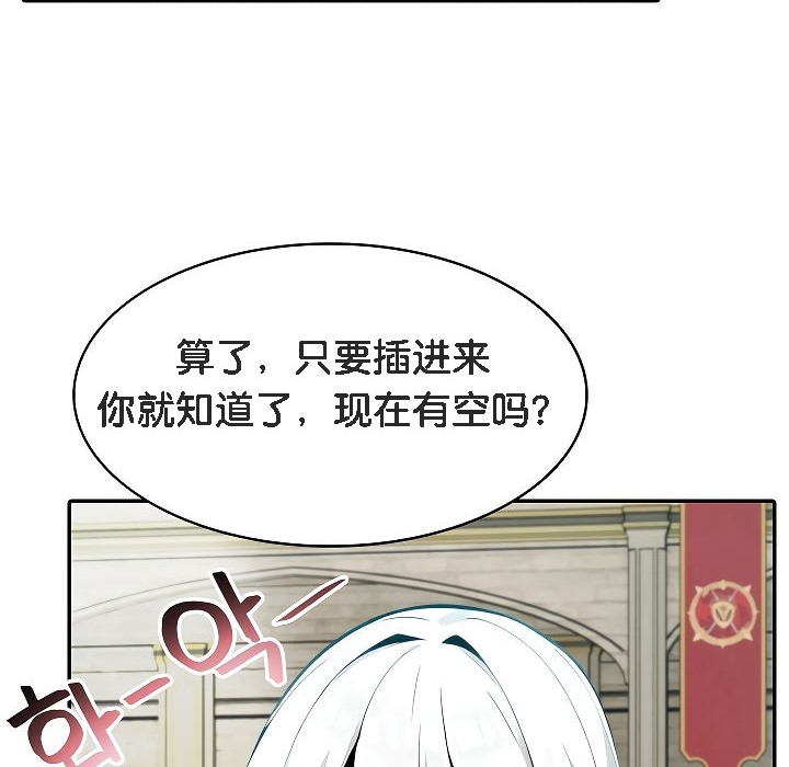 第12话 - 第98.jpg页