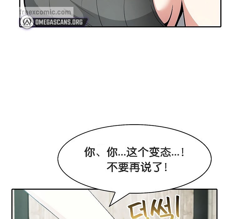 第12话 - 第100.jpg页