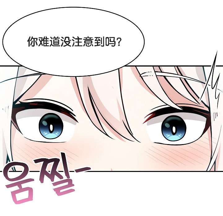 第12话 - 第119.jpg页