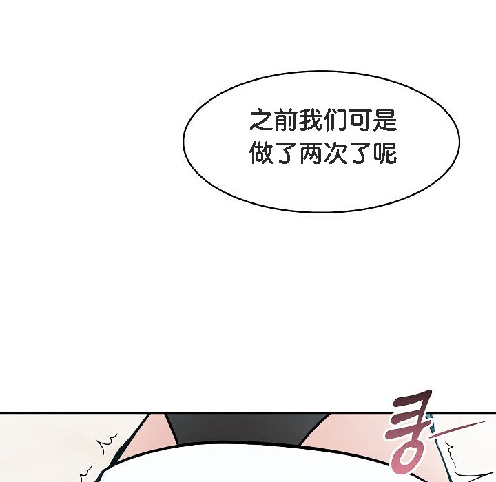 第12话 - 第120.jpg页