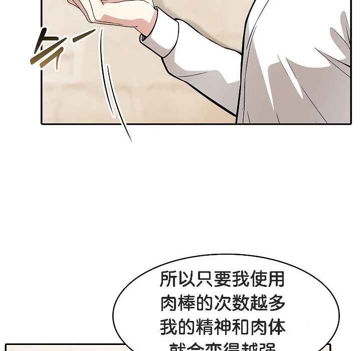 第12话 - 第124.jpg页