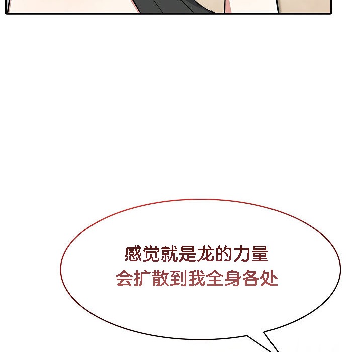 第12话 - 第126.jpg页