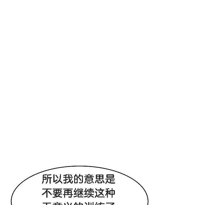 第12话 - 第135.jpg页