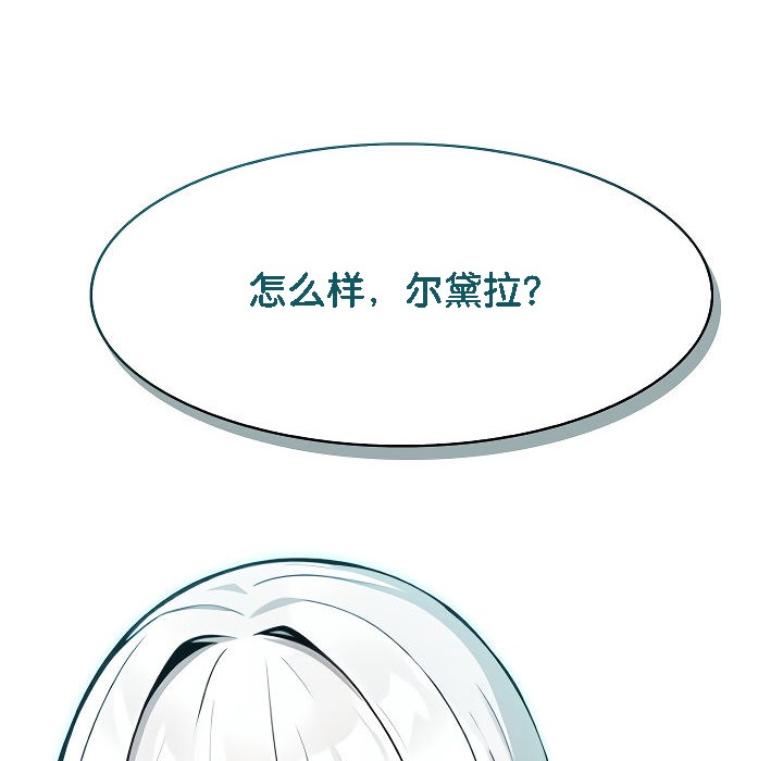 第12话 - 第140.jpg页
