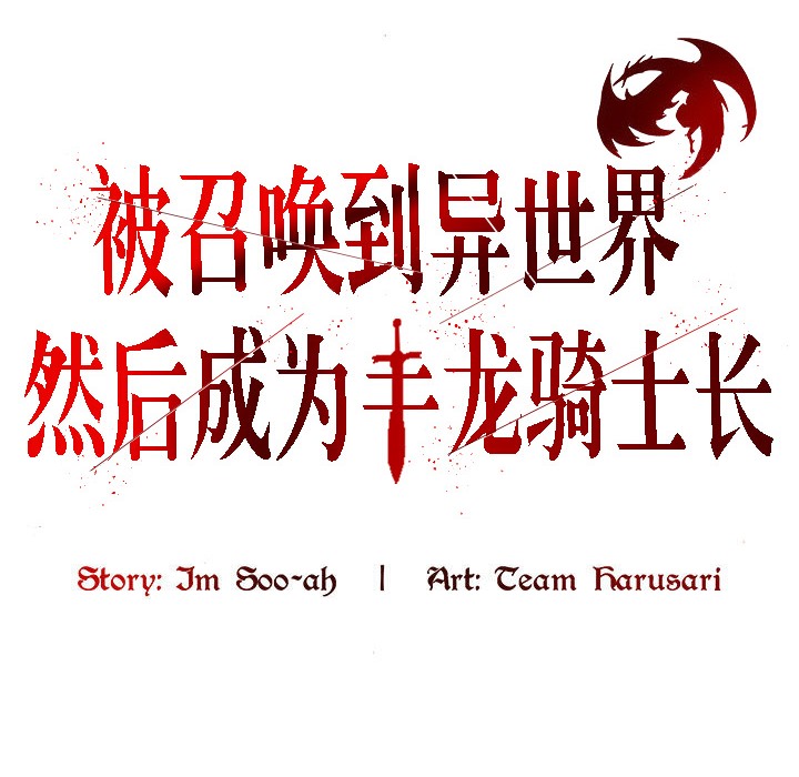 第13话 - 第4.jpg页