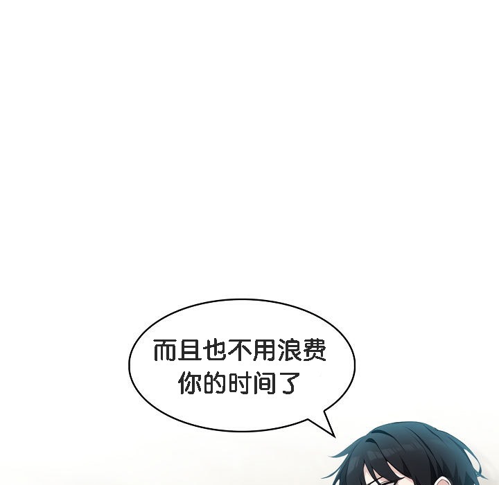 第13话 - 第5.jpg页
