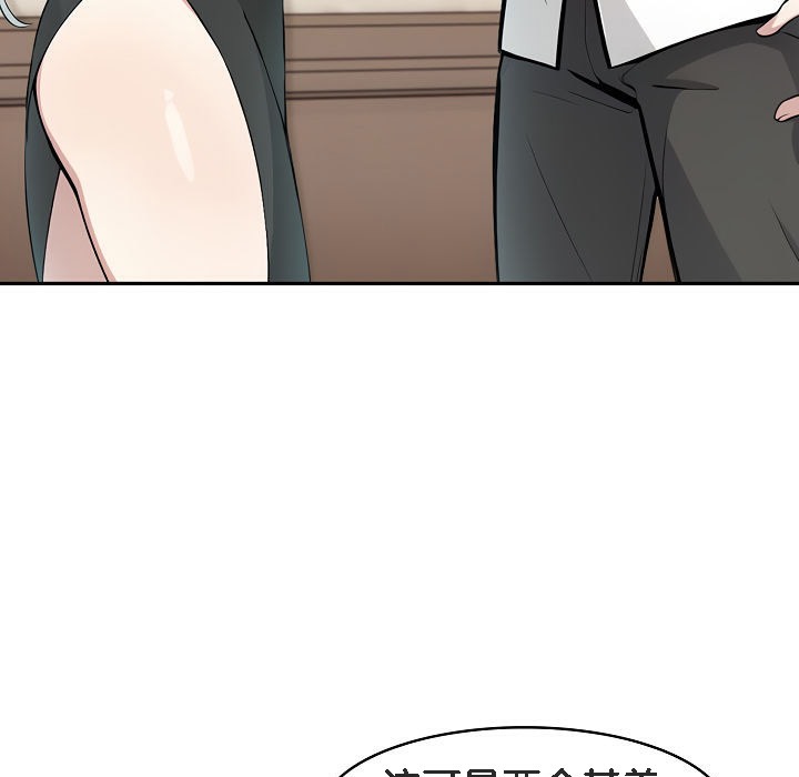 第13话 - 第7.jpg页