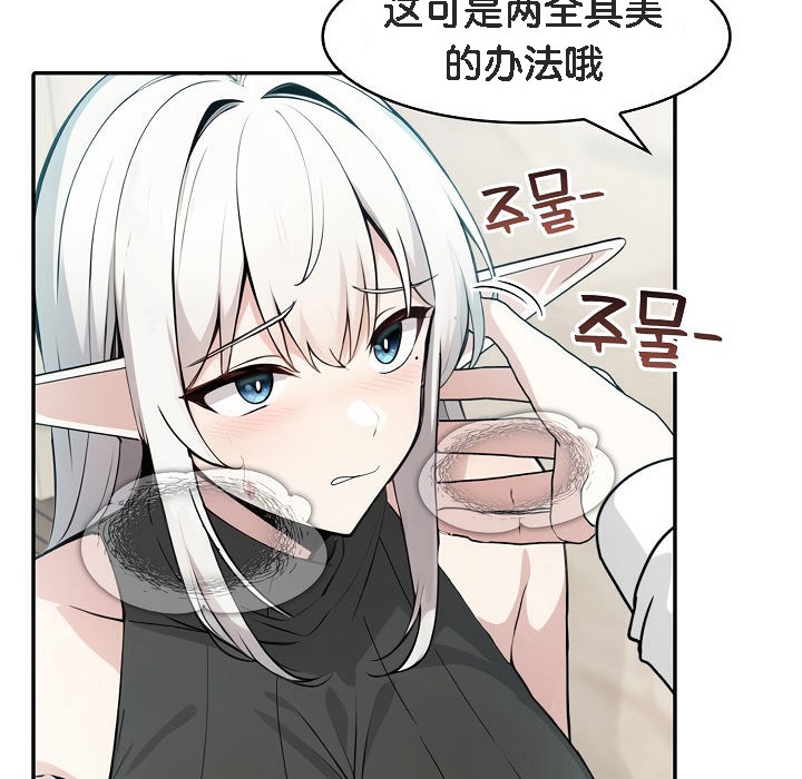 第13话 - 第8.jpg页