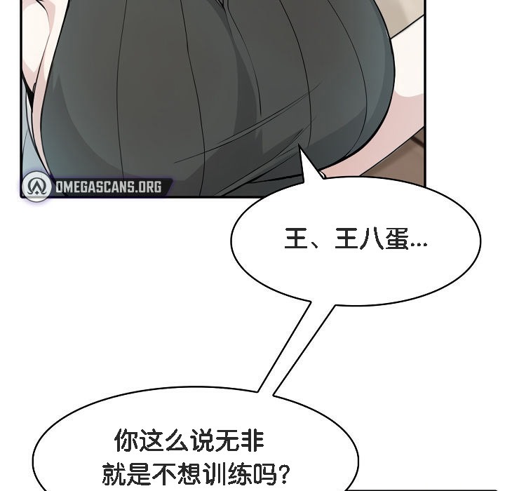 第13话 - 第9.jpg页