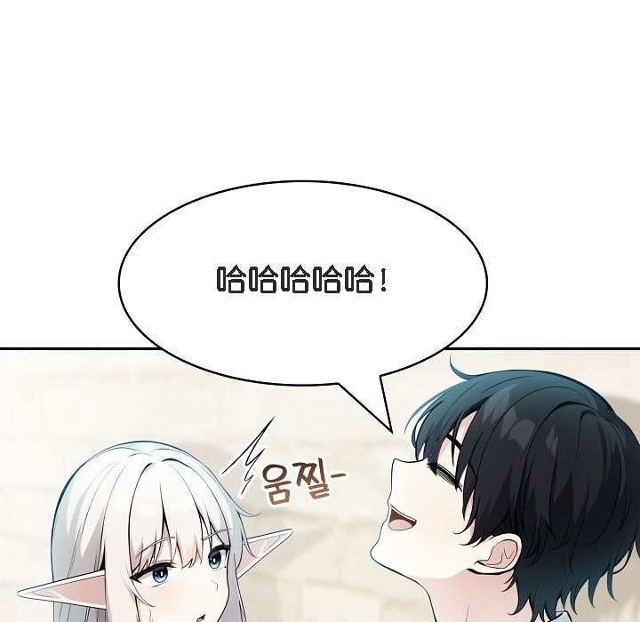 第13话 - 第13.jpg页