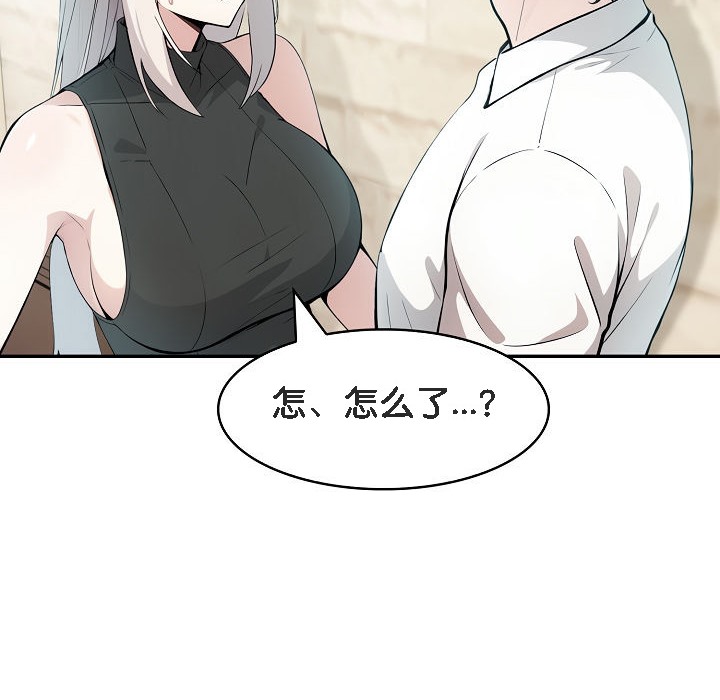 第13话 - 第14.jpg页