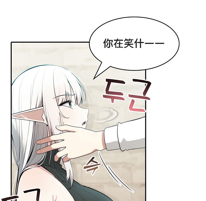 第13话 - 第15.jpg页
