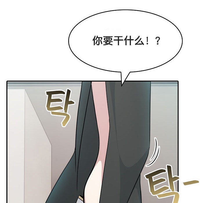 第13话 - 第40.jpg页