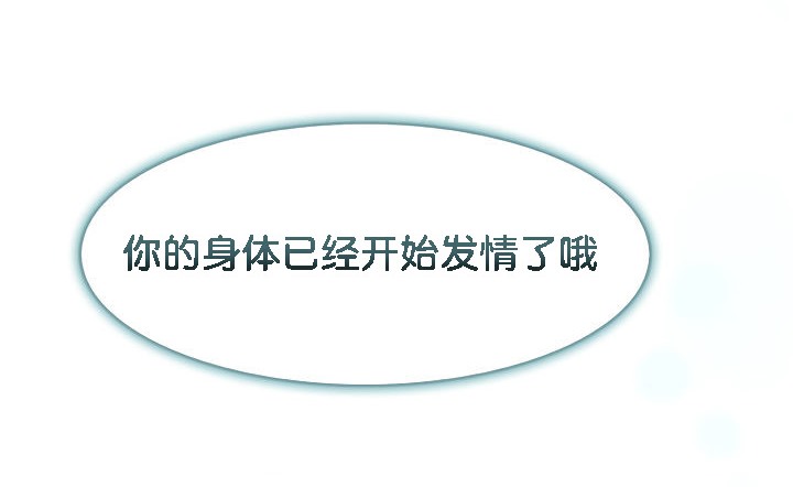 第13话 - 第44.jpg页