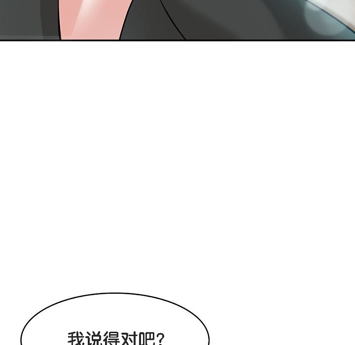 第13话 - 第47.jpg页