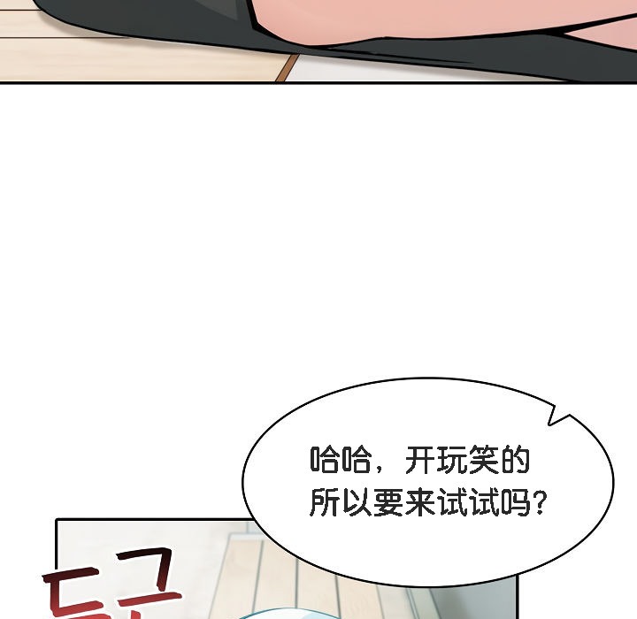 第13话 - 第51.jpg页