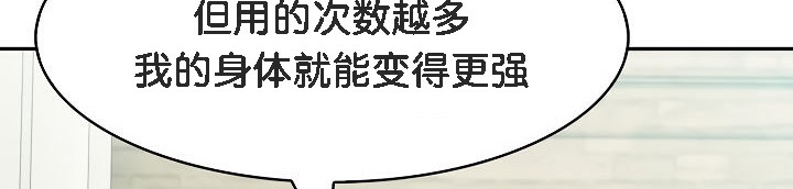 第13话 - 第54.jpg页