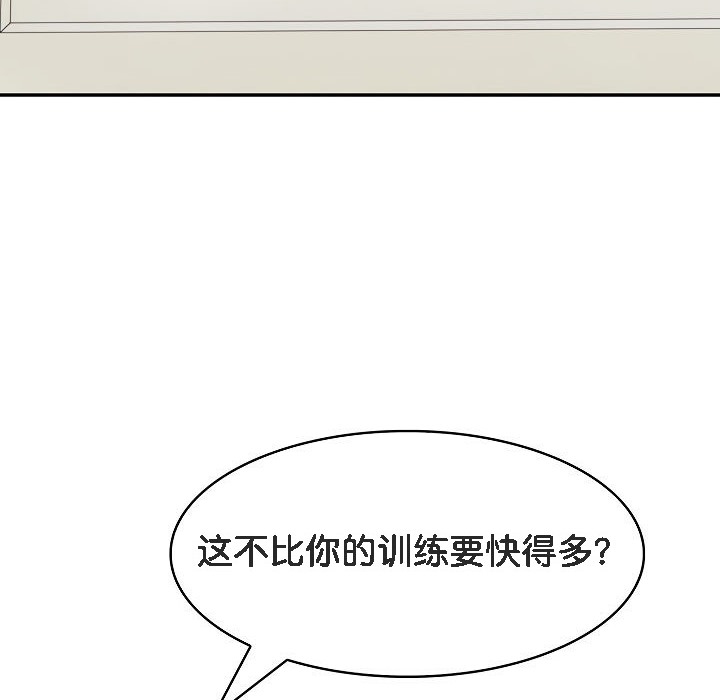 第13话 - 第56.jpg页