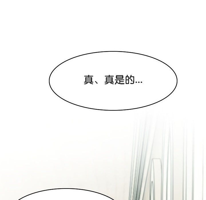 第13话 - 第60.jpg页